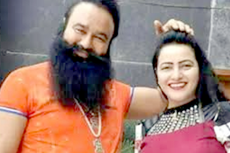 Ram Rahim